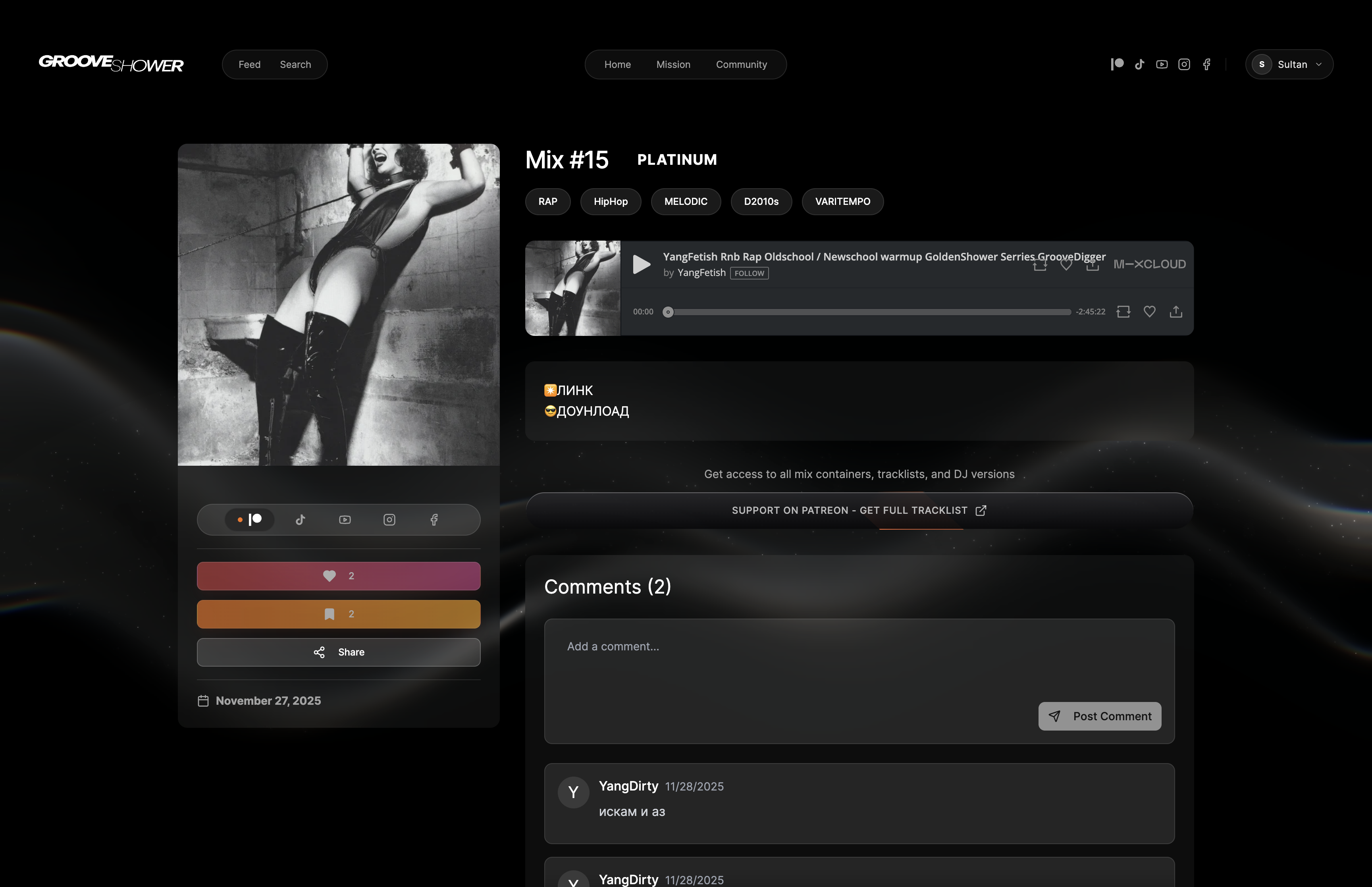 GrooveShower template playlist structure