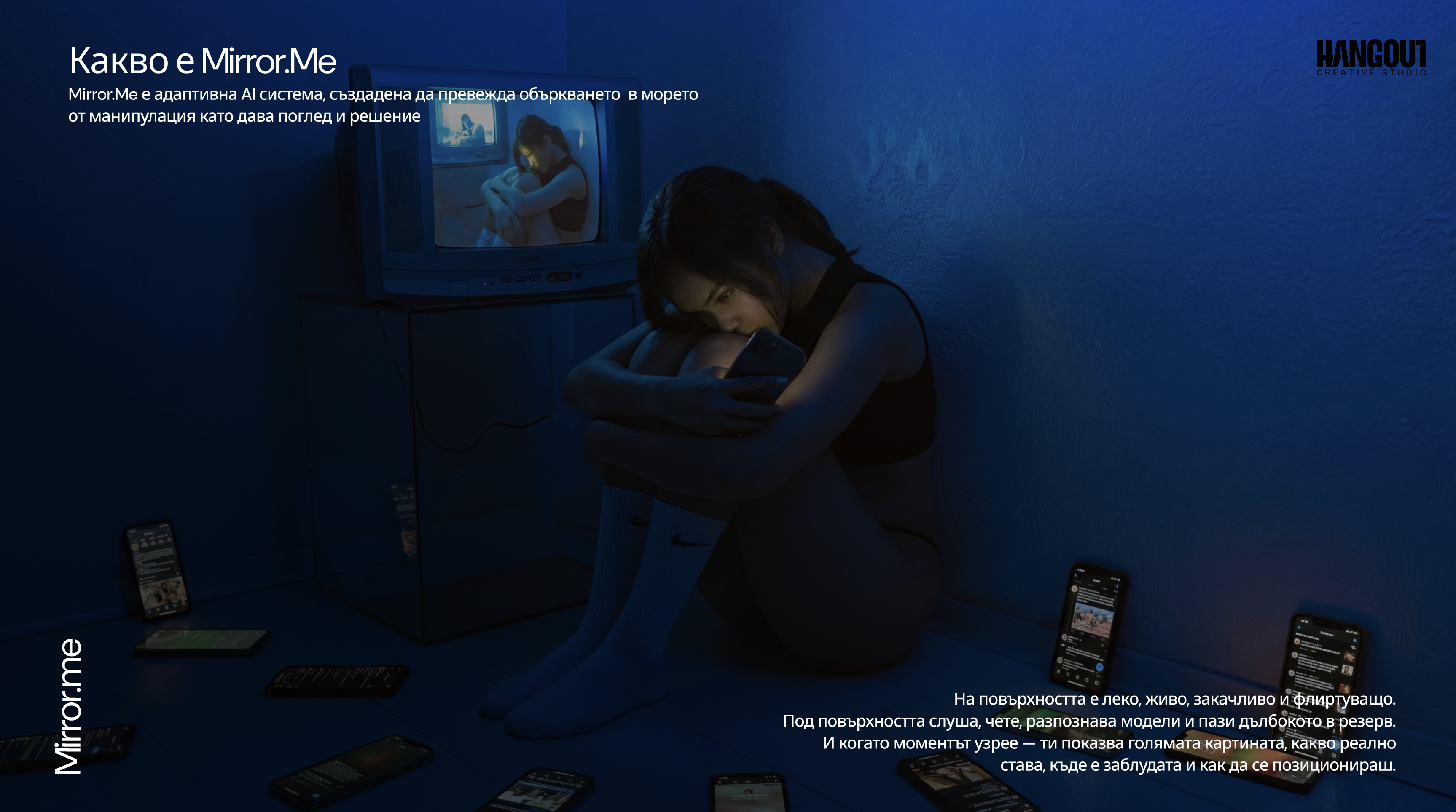 Mirror.Me concept image 1